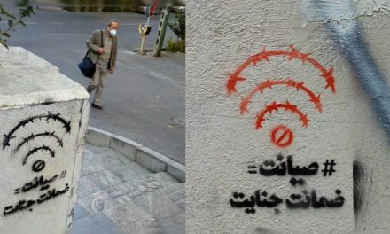 Pemadaman Internet Di Iran Lebih 84 Jam, Picu Sorotan Global